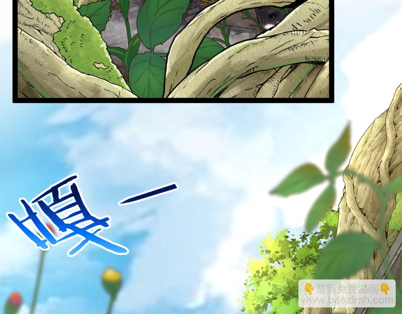 第83话：金背狂牛(1/3)-第83话