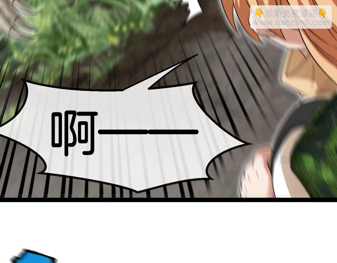 第83话：金背狂牛(1/3)-第83话