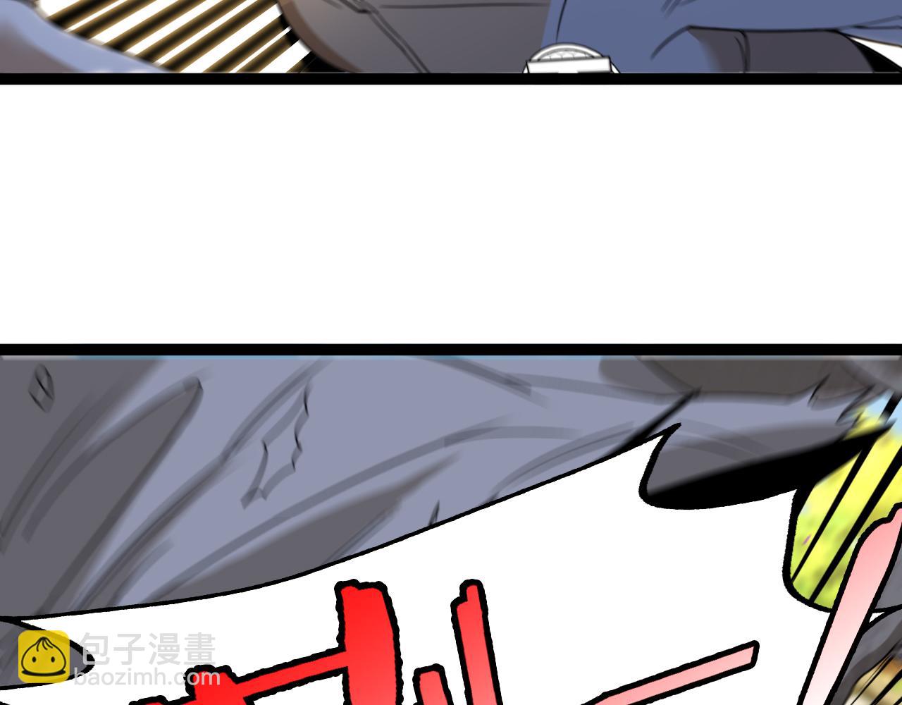 第83话：金背狂牛(1/3)-第83话