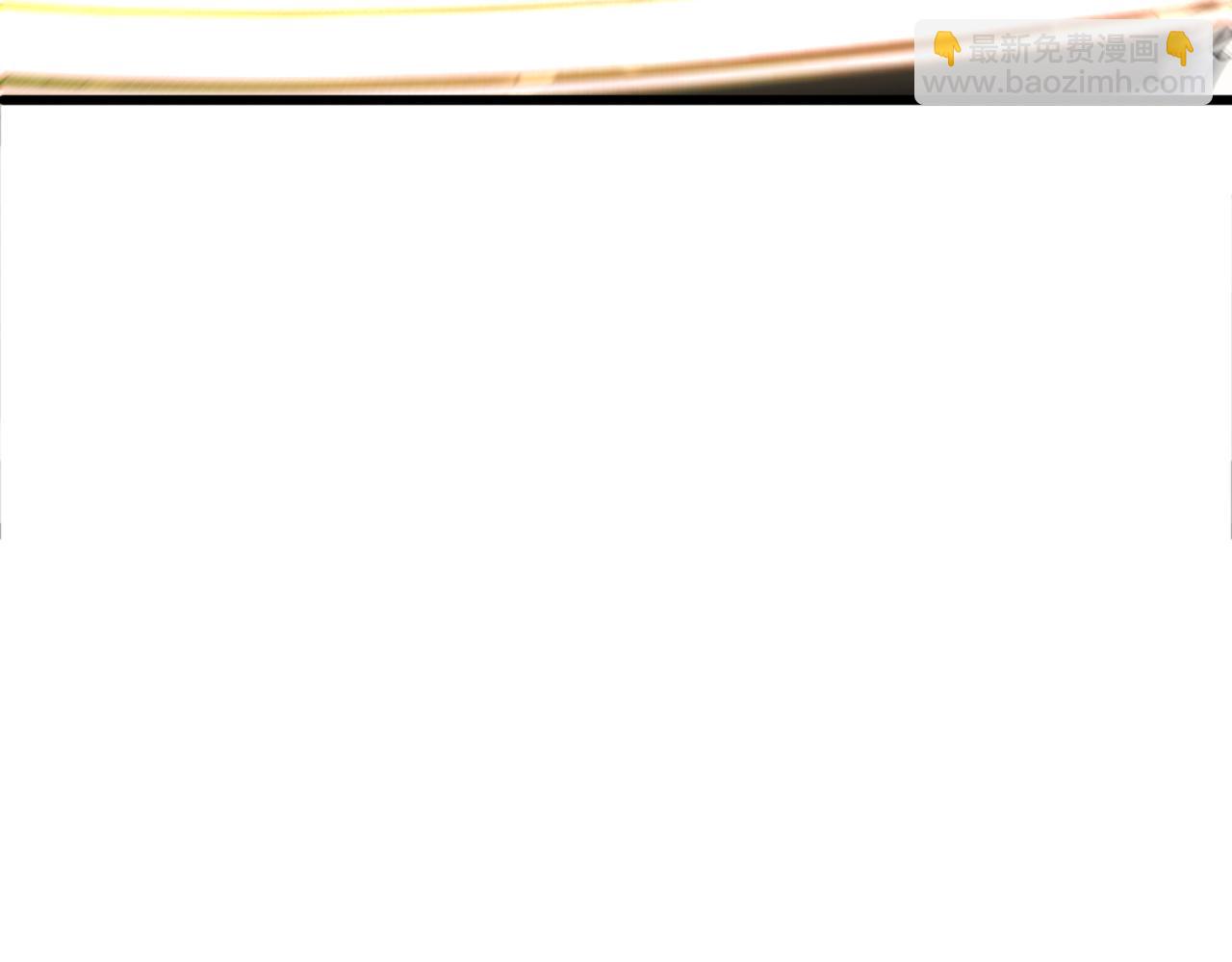 第83话：金背狂牛(1/3)-第83话