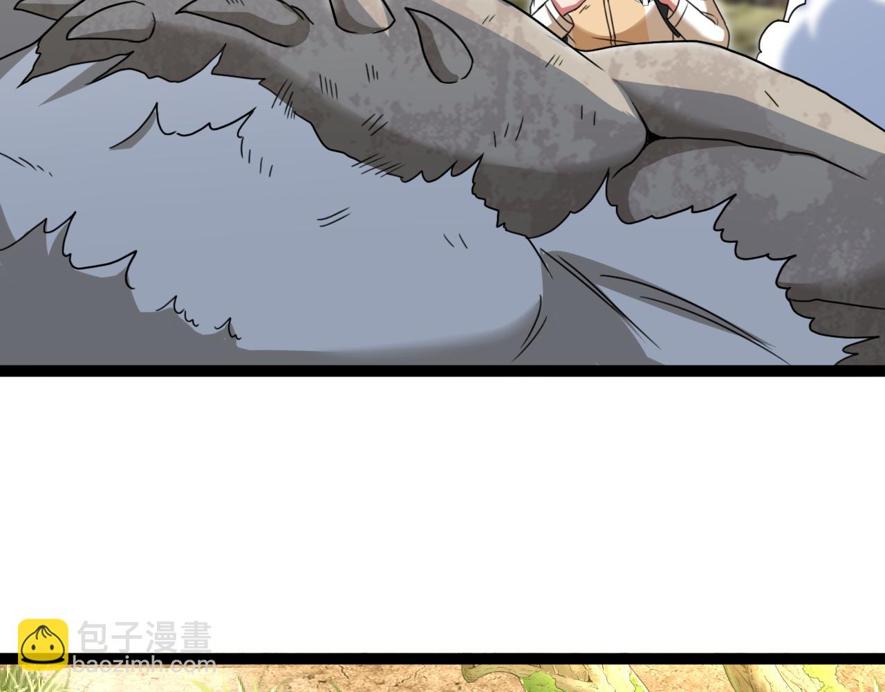 第83话：金背狂牛(1/3)-第83话