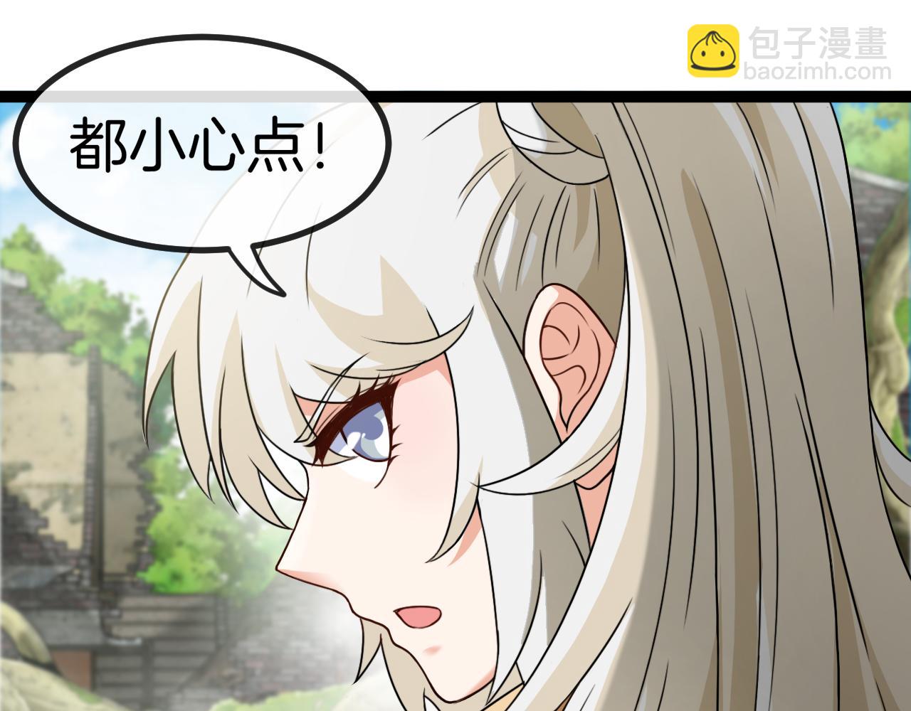 第83话：金背狂牛(1/3)-第83话