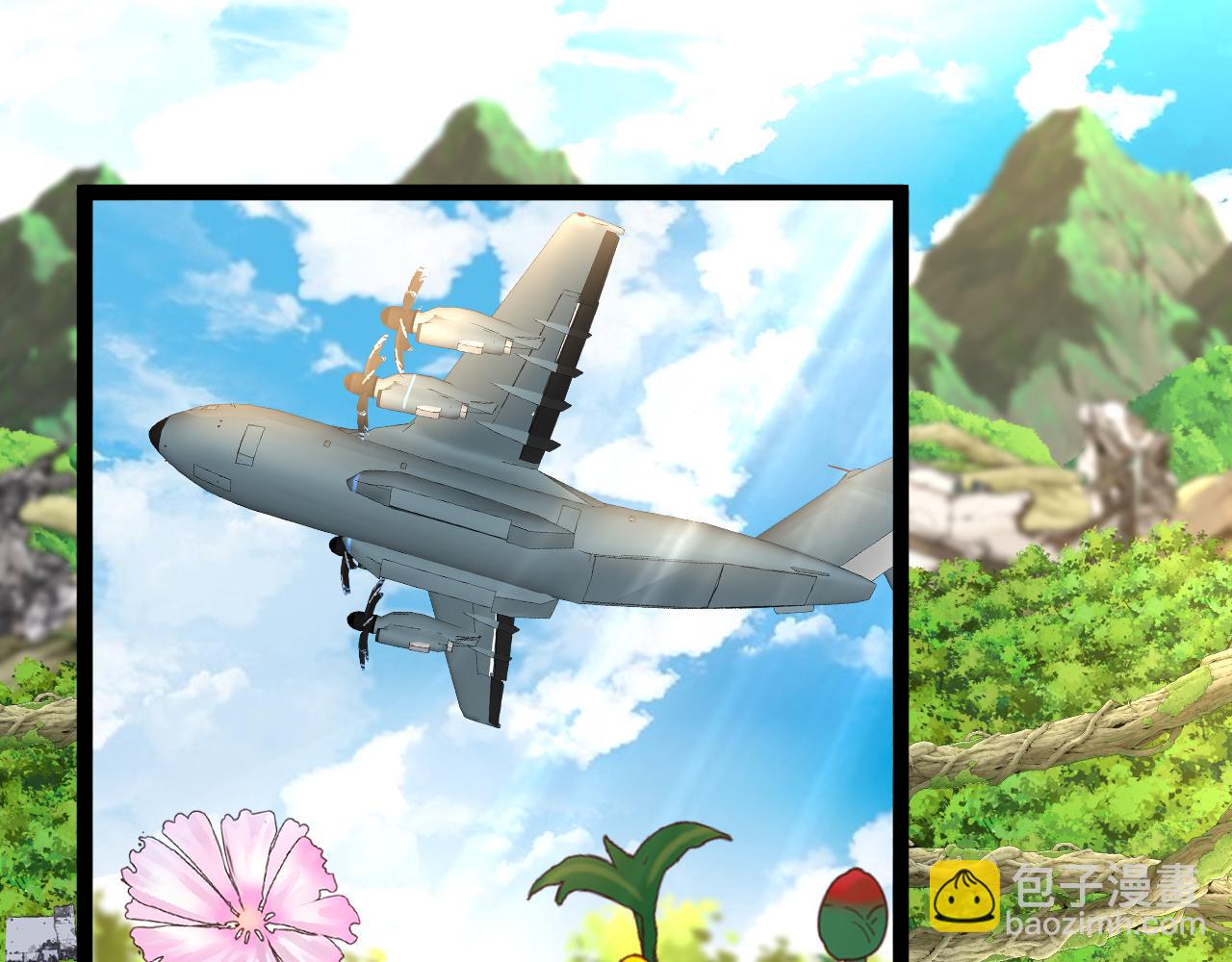 第83话：金背狂牛(1/3)-第83话