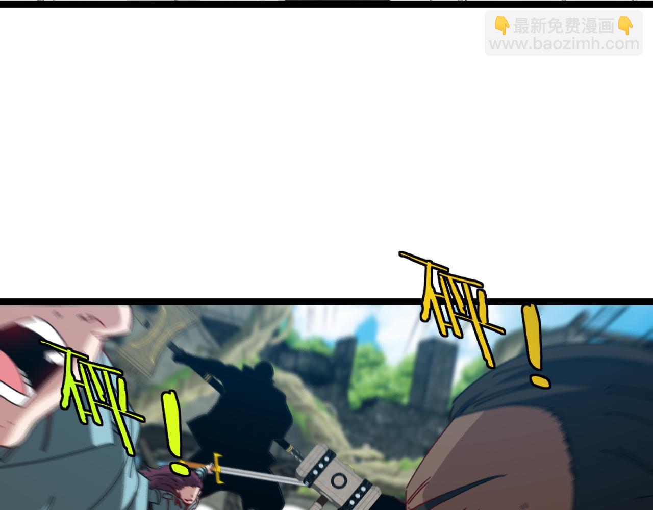 第85话：偷袭(1/3)-第85话