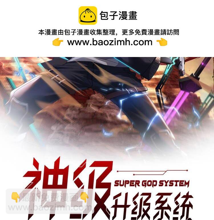 第85话：偷袭(1/3)-第85话