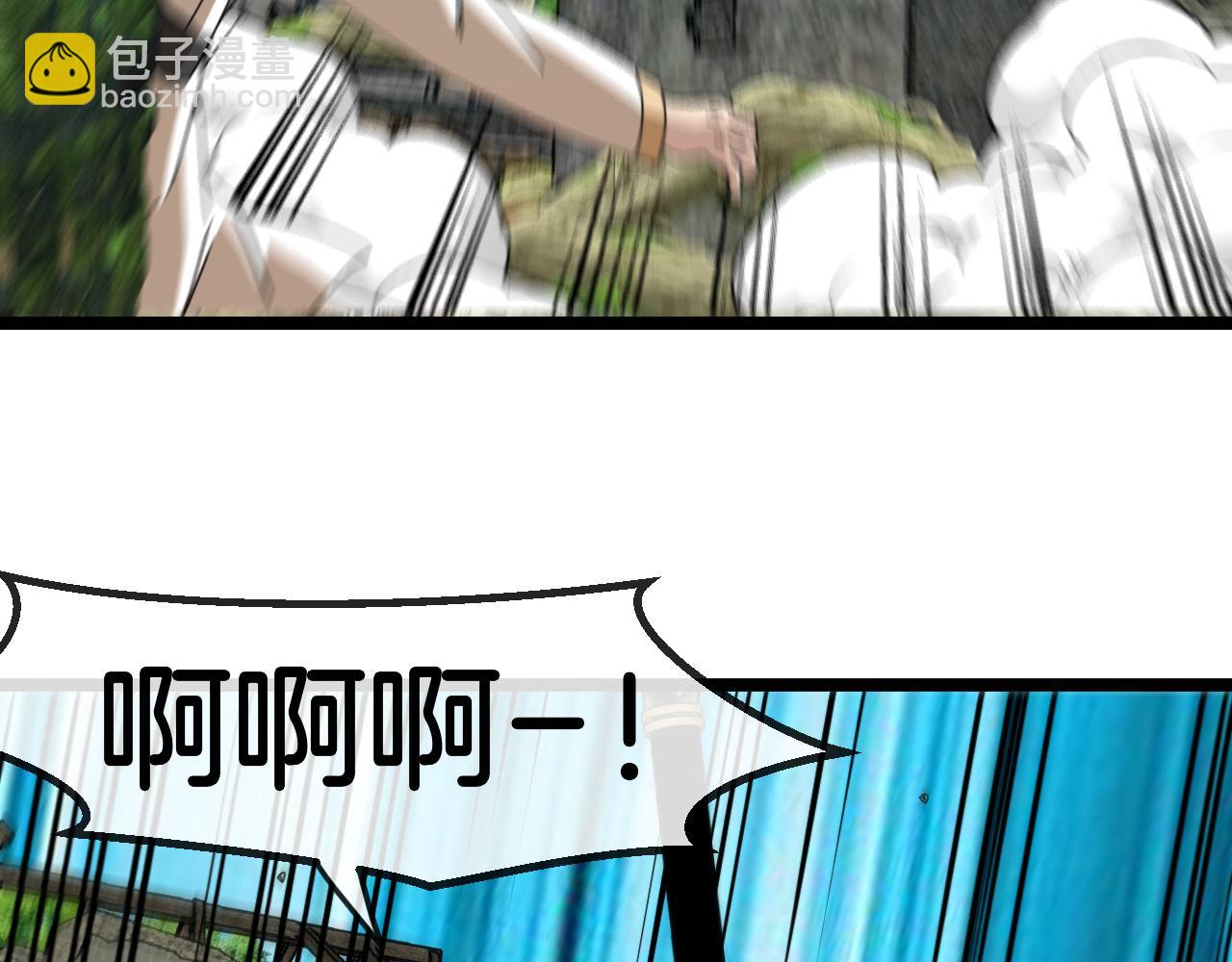 第85话：偷袭(1/3)-第85话