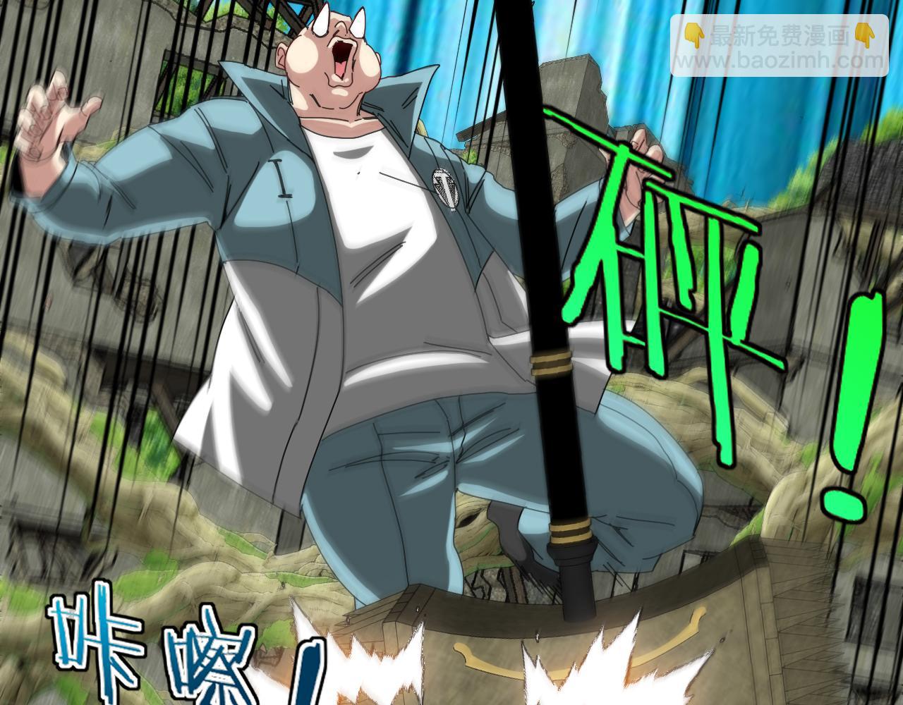 第85话：偷袭(1/3)-第85话