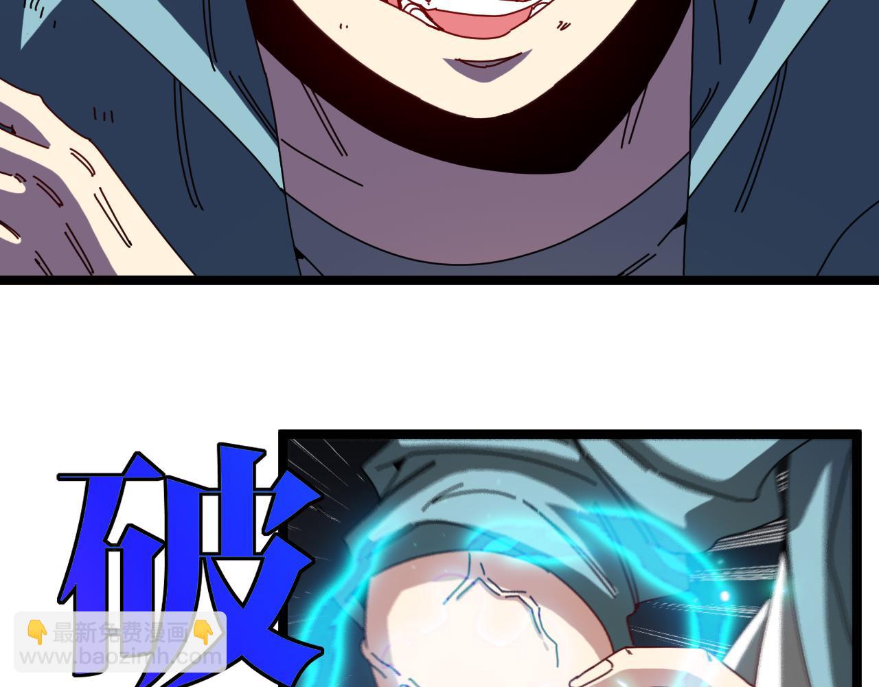 第85话：偷袭(1/3)-第85话