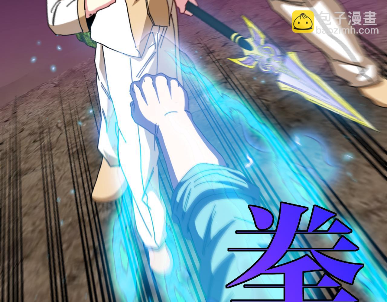 第85话：偷袭(1/3)-第85话