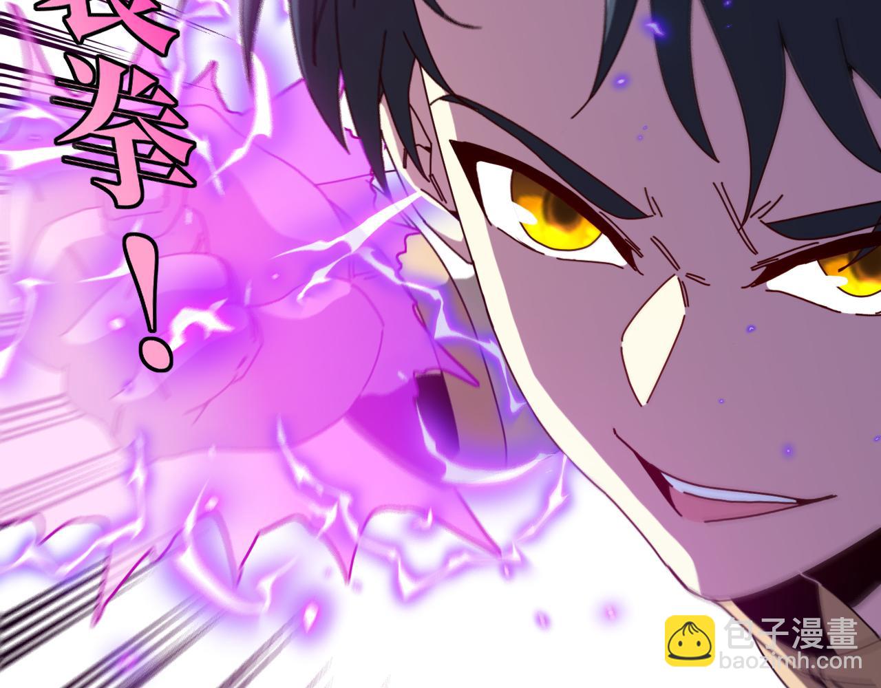 第85话：偷袭(1/3)-第85话