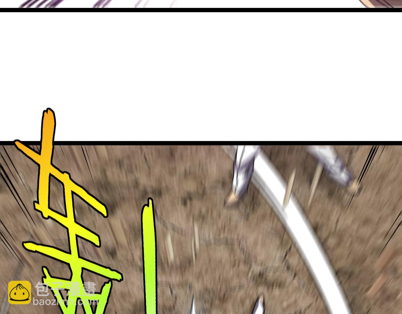 第85话：偷袭(1/3)-第85话