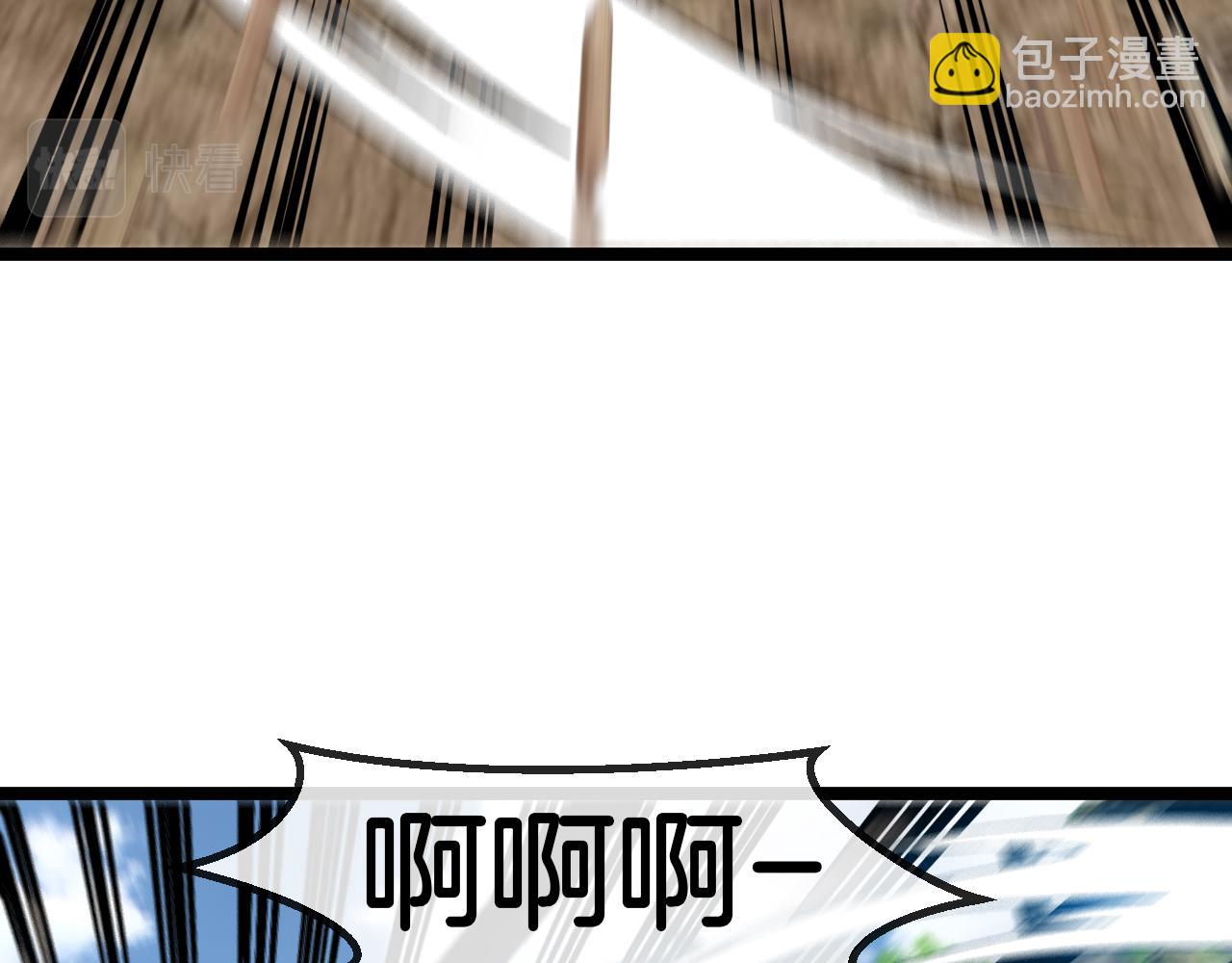 第85话：偷袭(1/3)-第85话