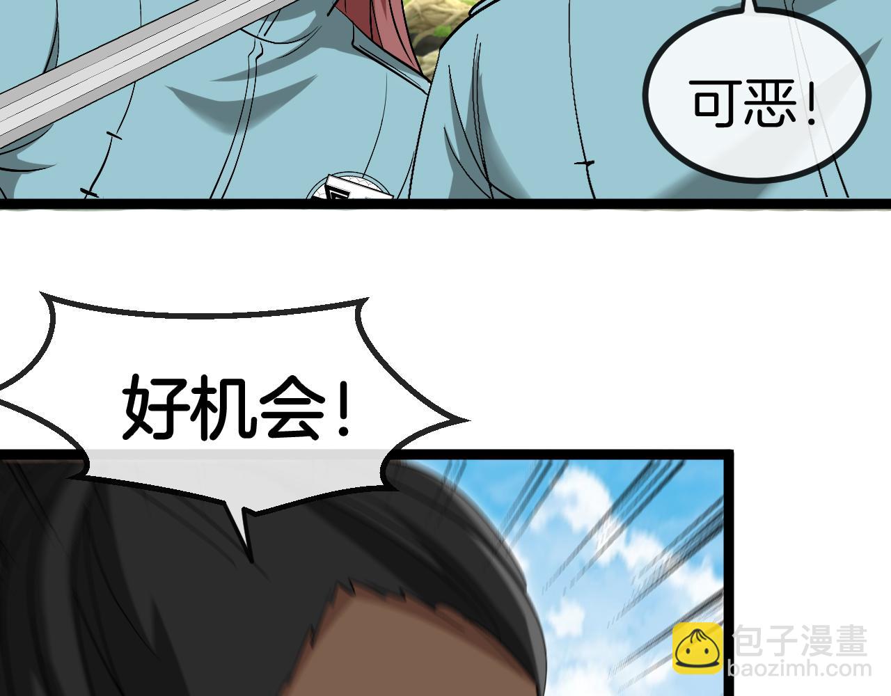 第85话：偷袭(1/3)-第85话