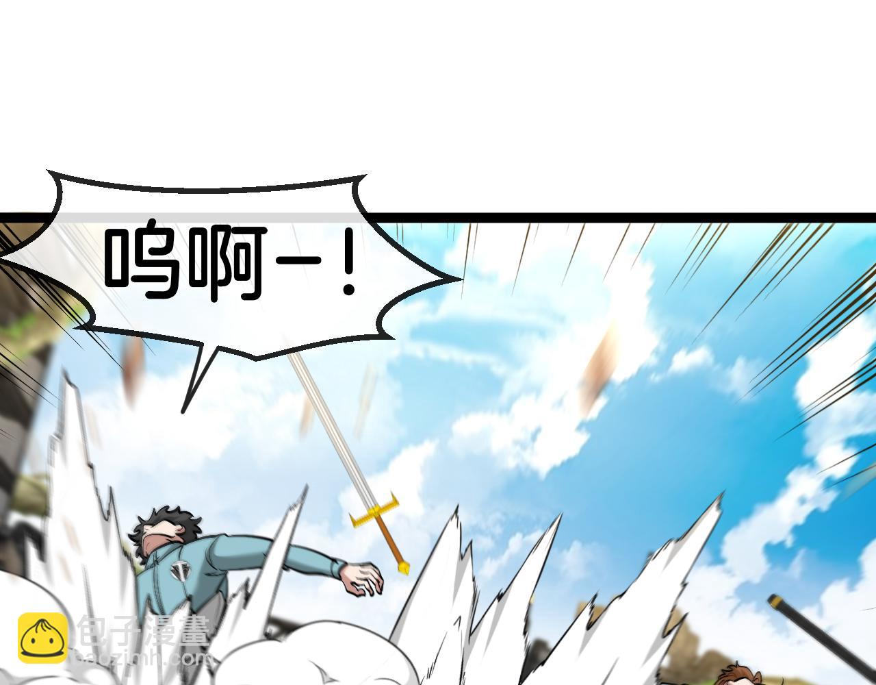 第85话：偷袭(1/3)-第85话