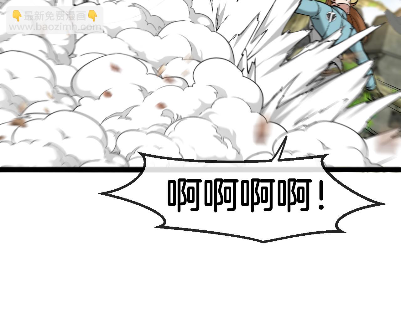 第85话：偷袭(1/3)-第85话