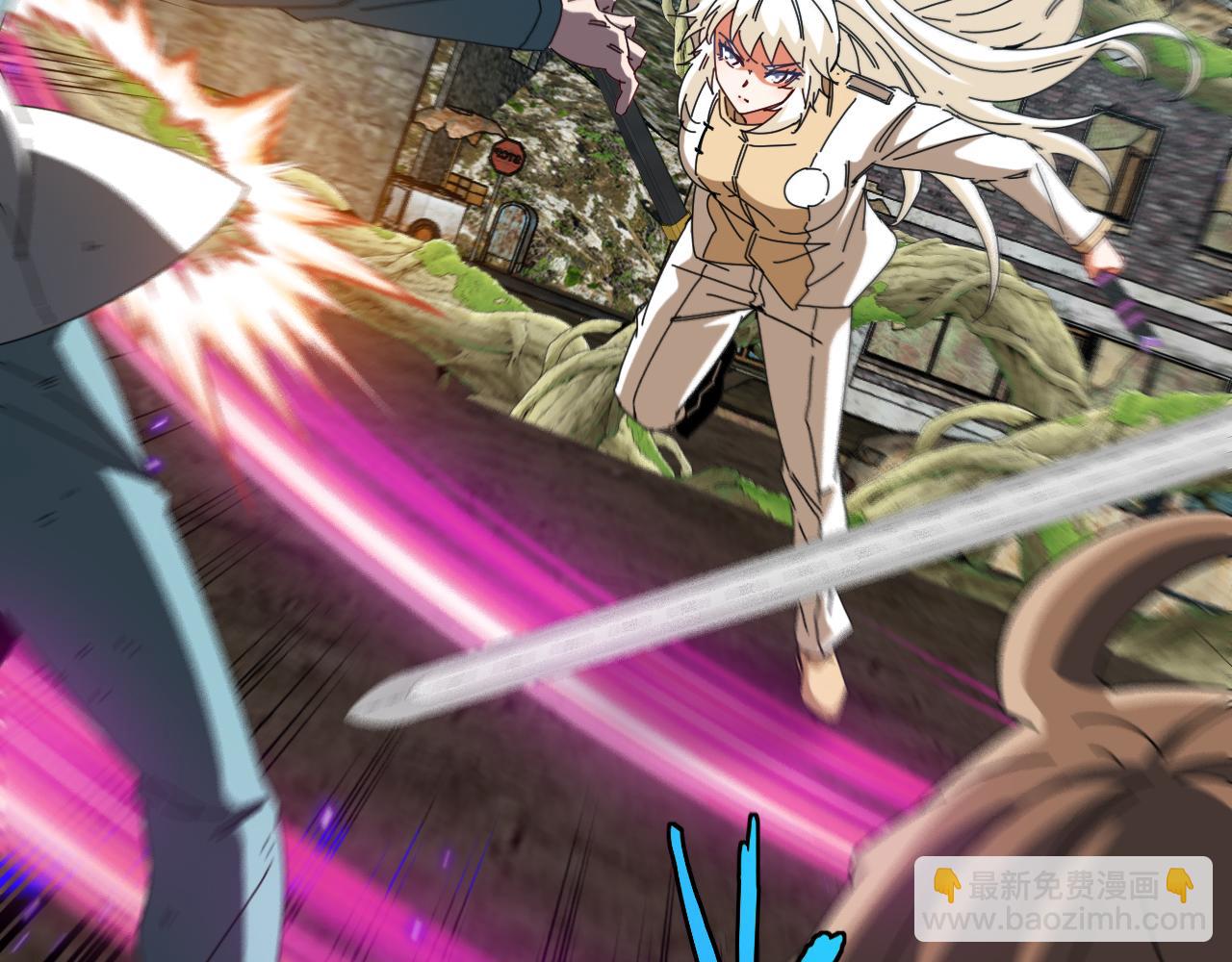 第85话：偷袭(1/3)-第85话