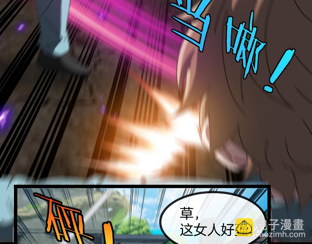 第85话：偷袭(1/3)-第85话