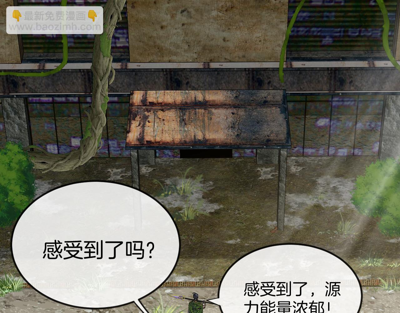 第87话：红莲之火(1/3)-第87话