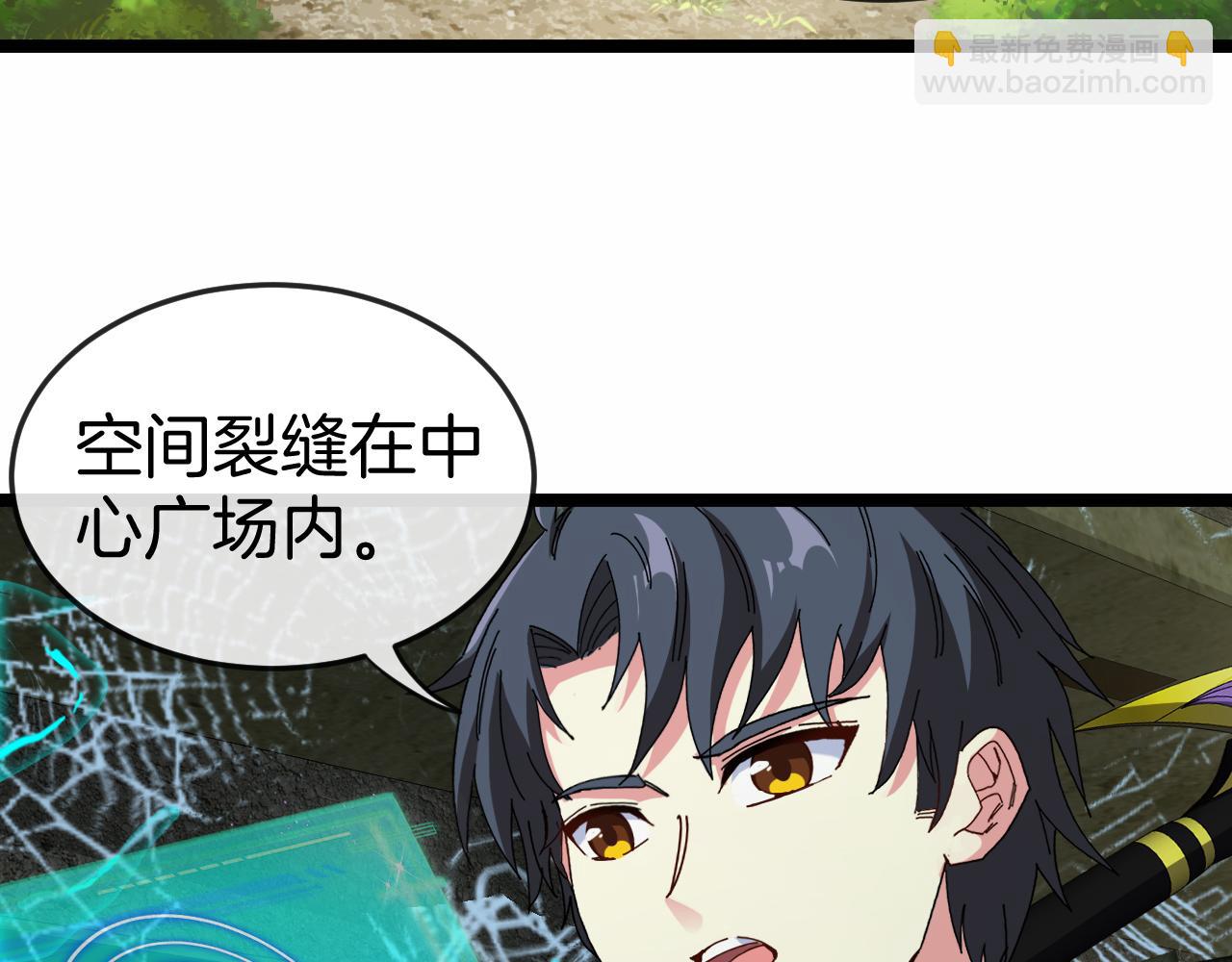 第87话：红莲之火(1/3)-第87话