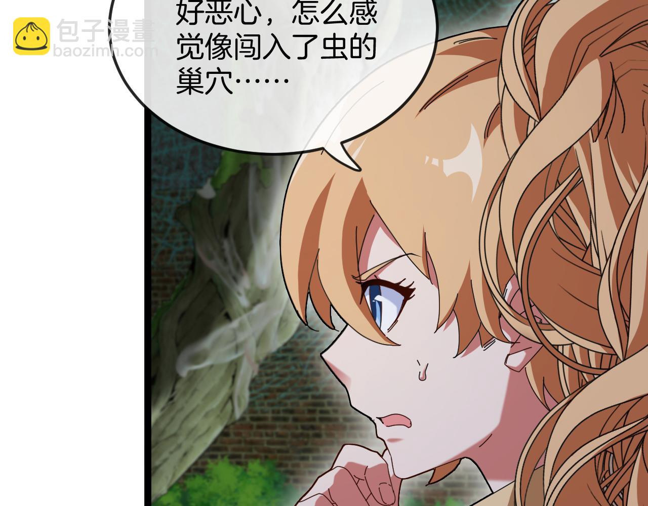 第87话：红莲之火(1/3)-第87话