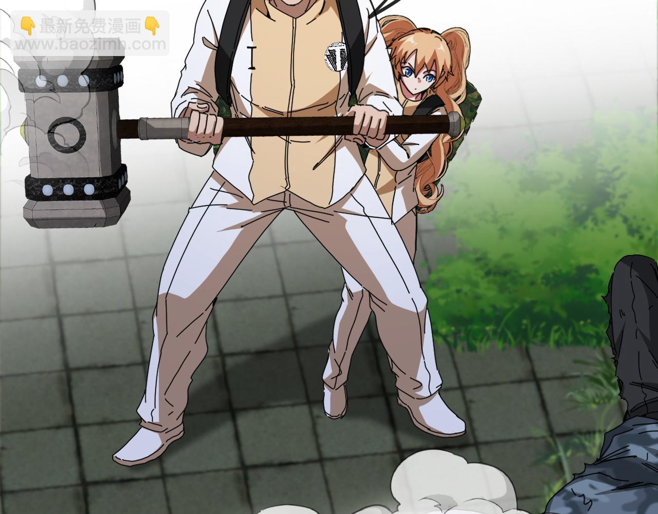 第87话：红莲之火(1/3)-第87话