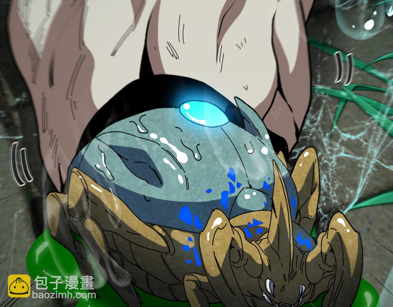 第87话：红莲之火(1/3)-第87话