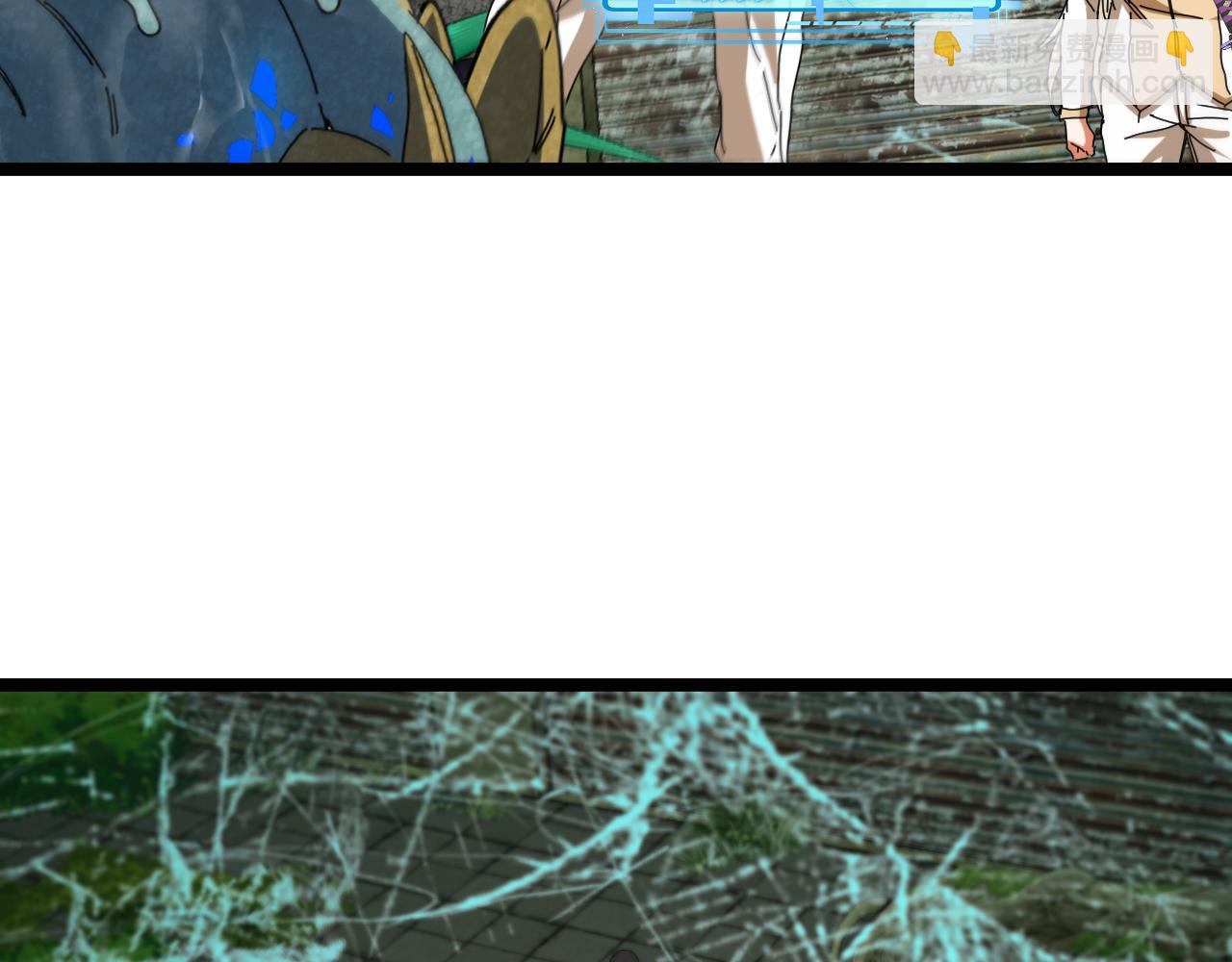 第87话：红莲之火(1/3)-第87话