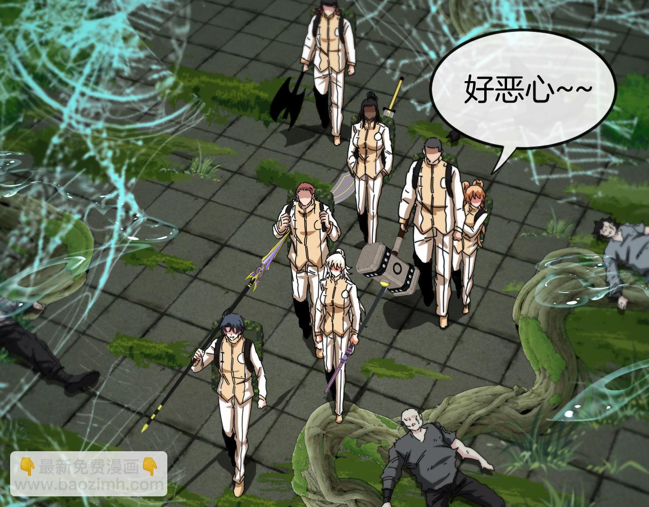 第87话：红莲之火(1/3)-第87话