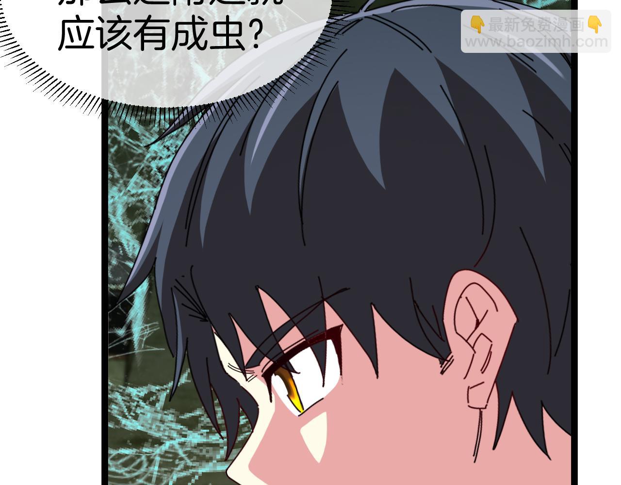 第87话：红莲之火(1/3)-第87话