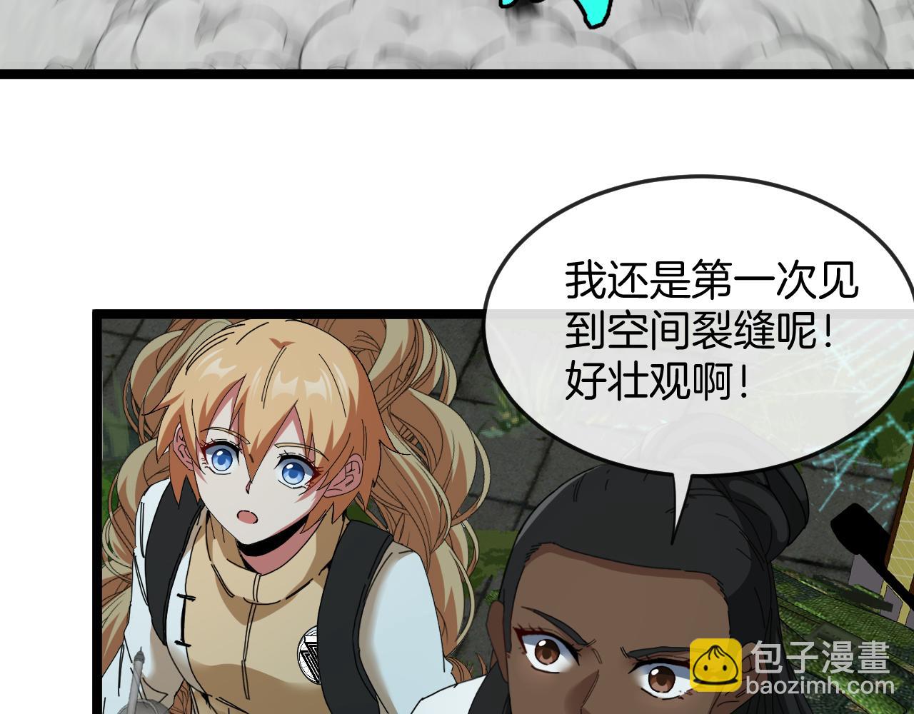 第87话：红莲之火(1/3)-第87话