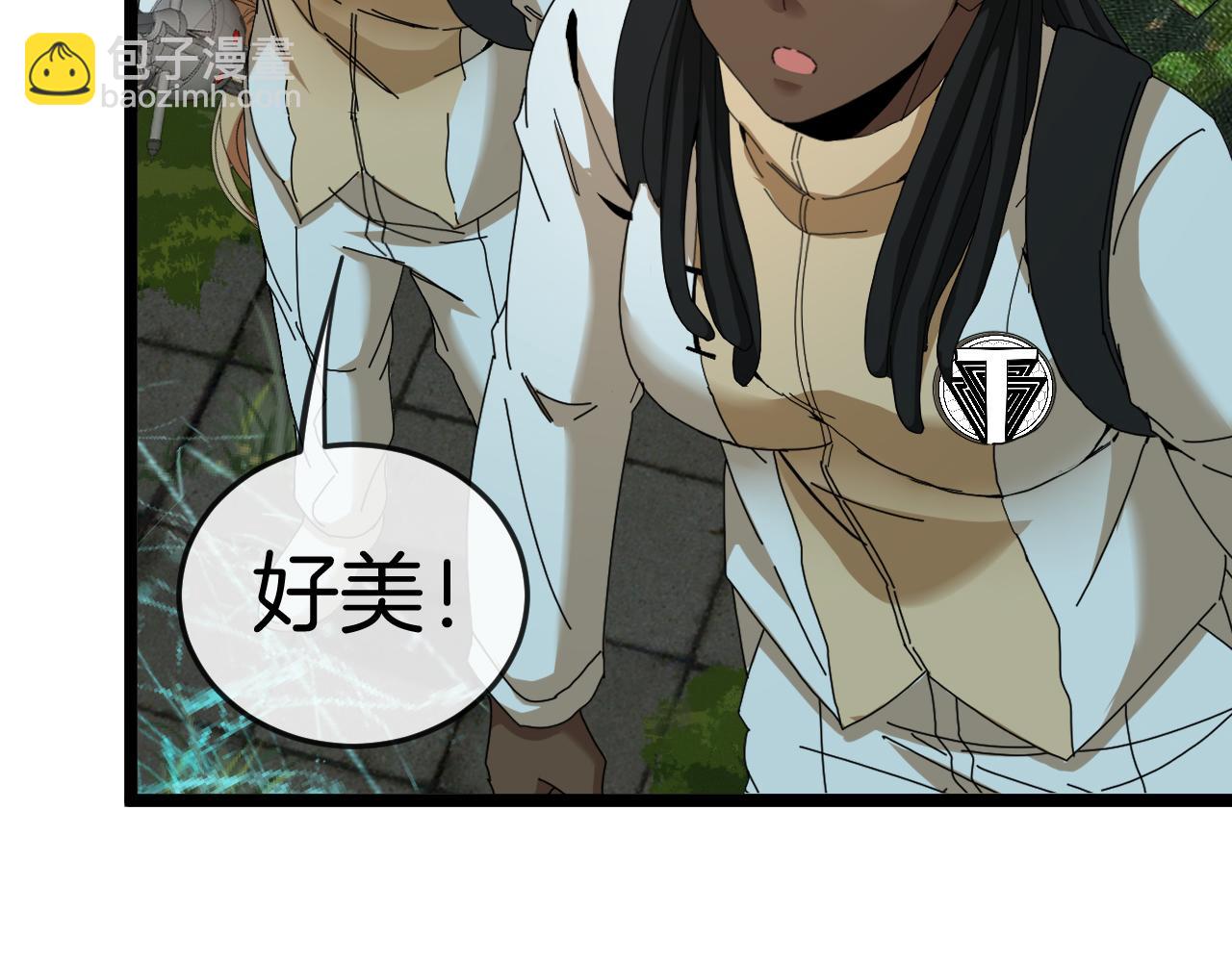 第87话：红莲之火(1/3)-第87话