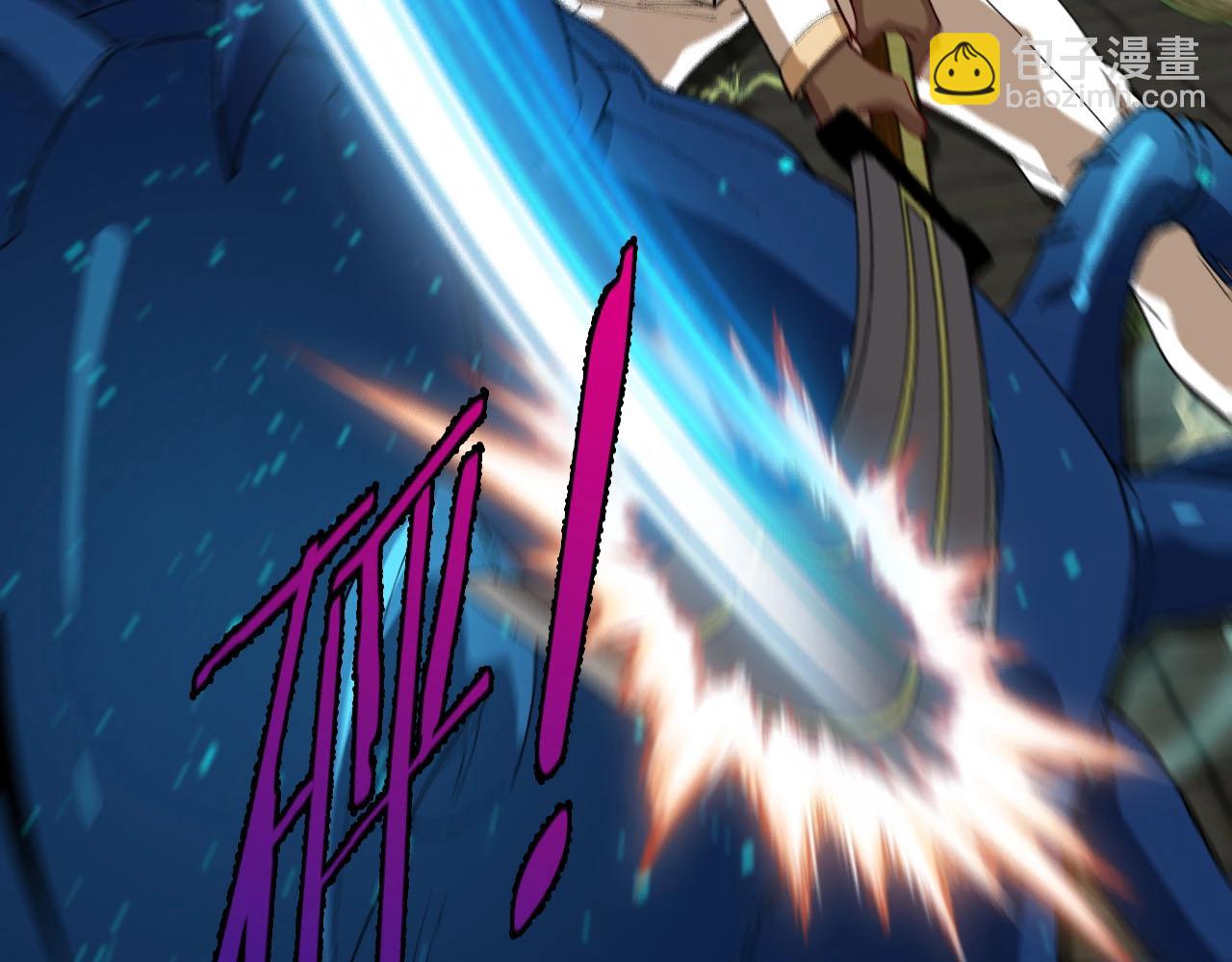 第89话：火炼星空(1/3)-第89话