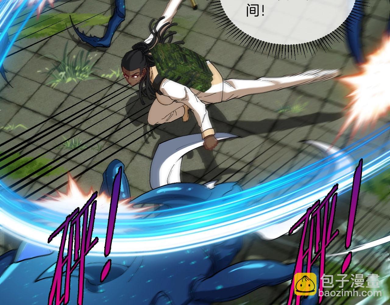 第89话：火炼星空(1/3)-第89话