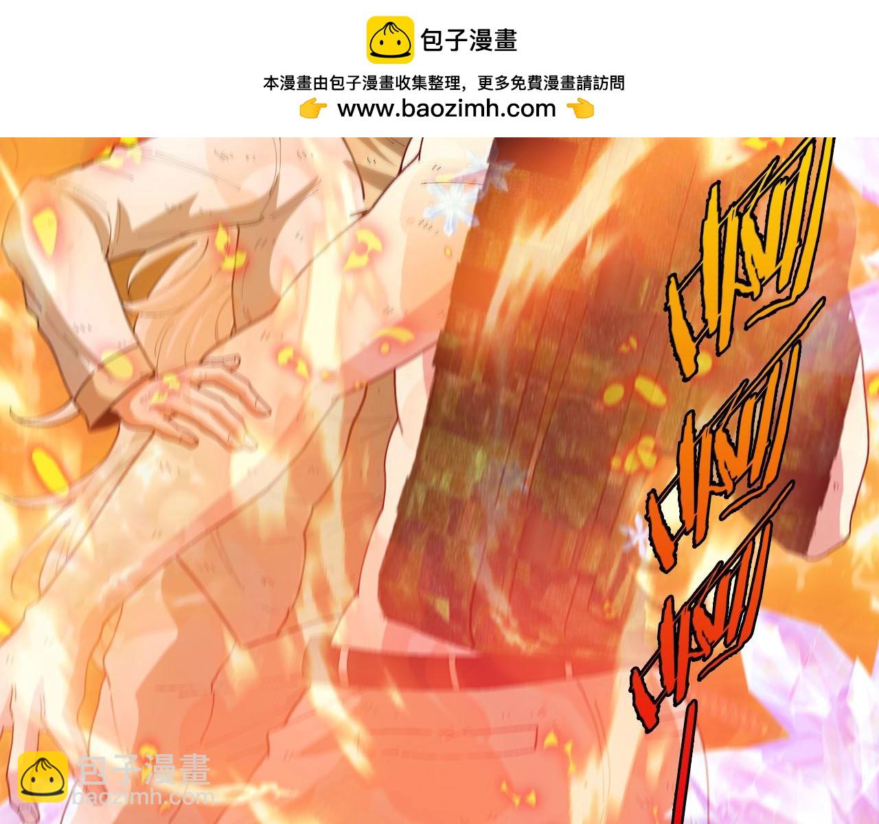 第89话：火炼星空(1/3)-第89话