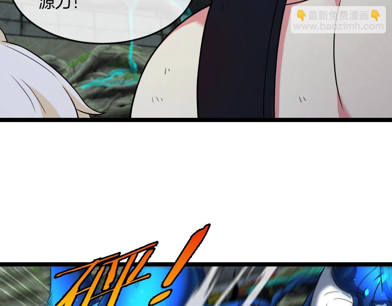 第89话：火炼星空(1/3)-第89话