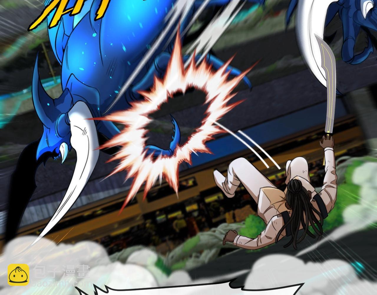 第89话：火炼星空(1/3)-第89话