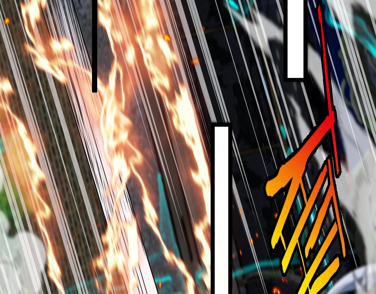 第89话：火炼星空(1/3)-第89话