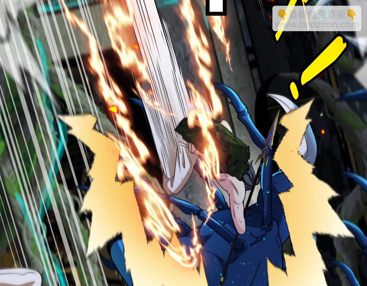 第89话：火炼星空(1/3)-第89话