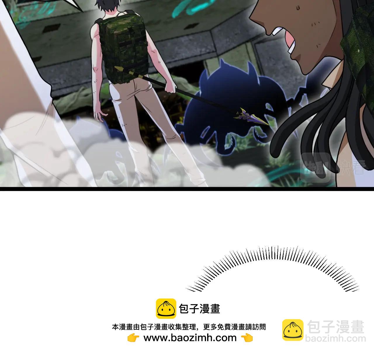 第89话：火炼星空(1/3)-第89话