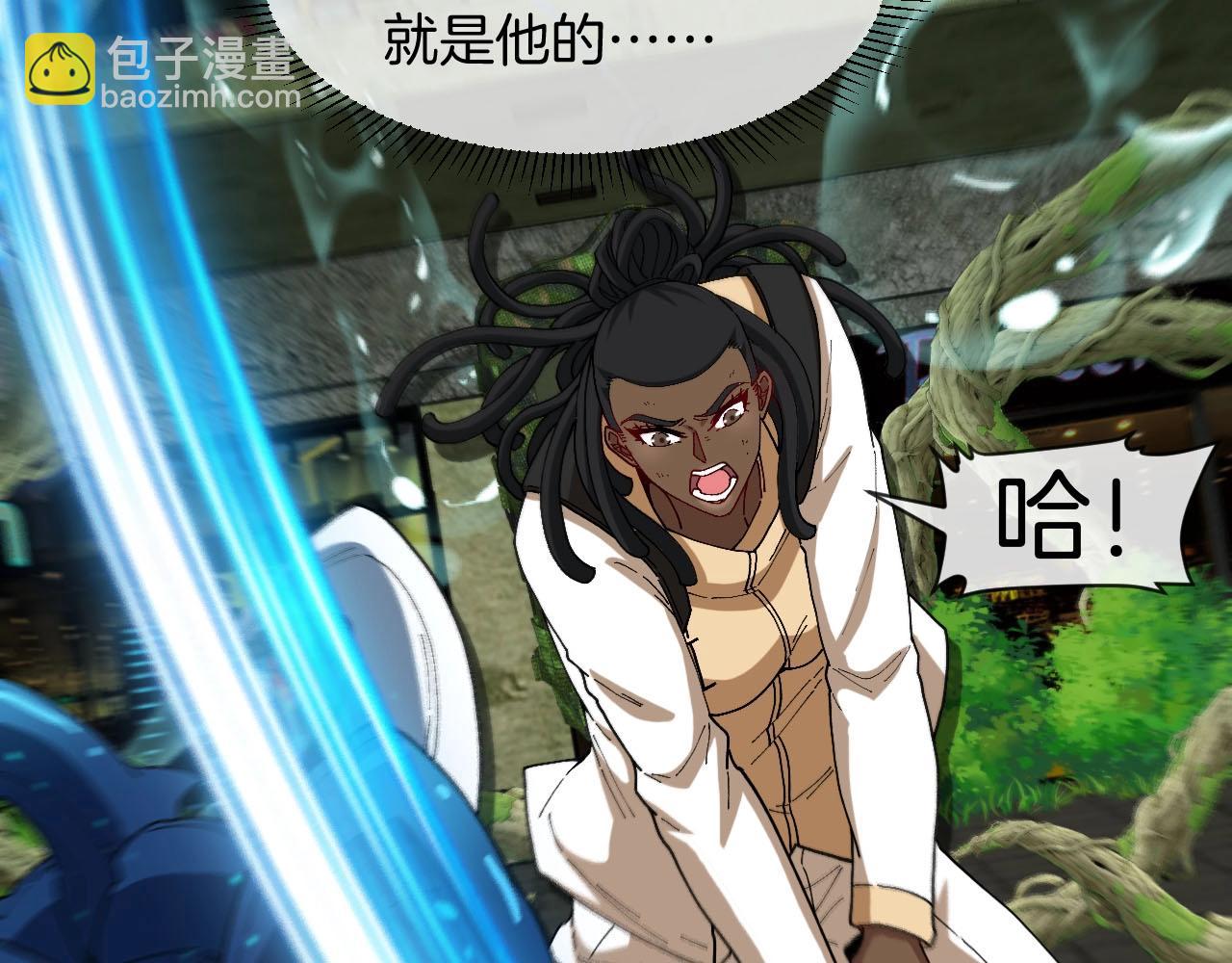 第89话：火炼星空(1/3)-第89话