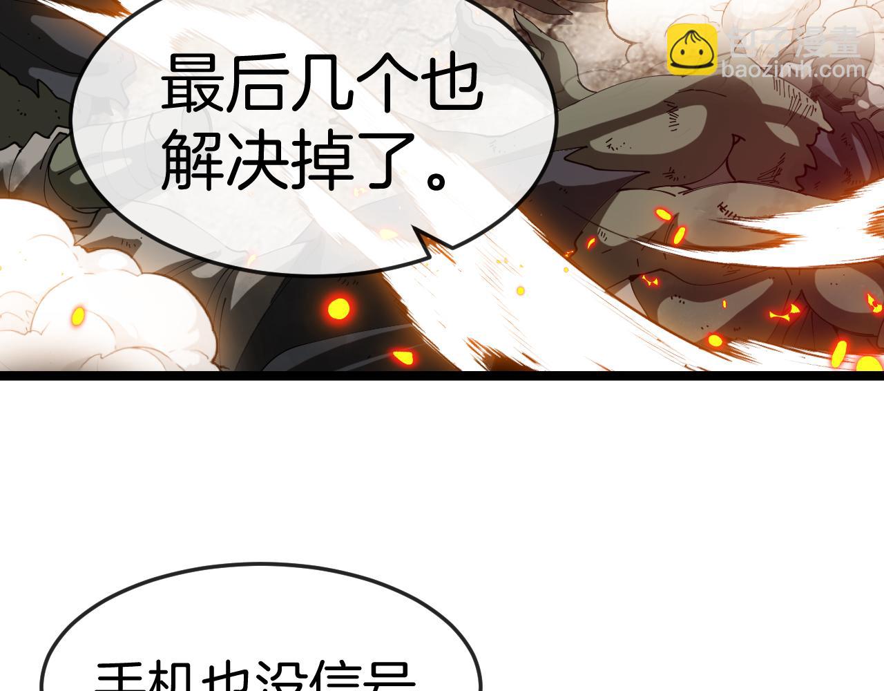 第91话：冤家路窄(1/3)-第91话