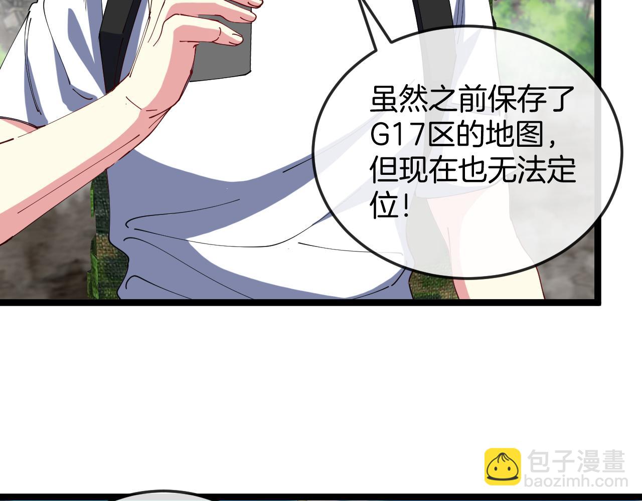 第91话：冤家路窄(1/3)-第91话