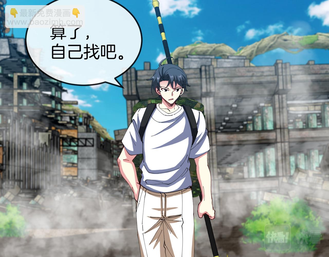 第91话：冤家路窄(1/3)-第91话