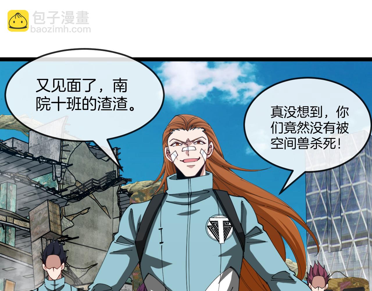 第91话：冤家路窄(1/3)-第91话