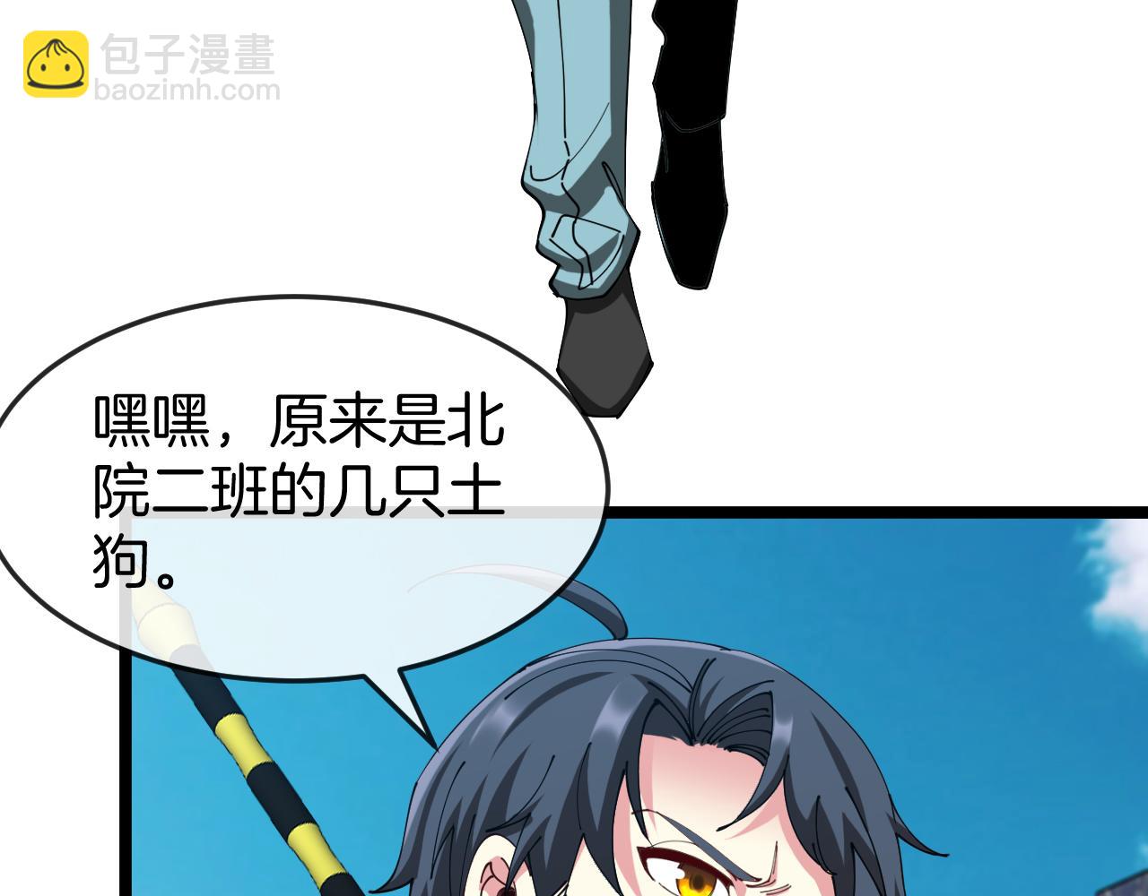 第91话：冤家路窄(1/3)-第91话