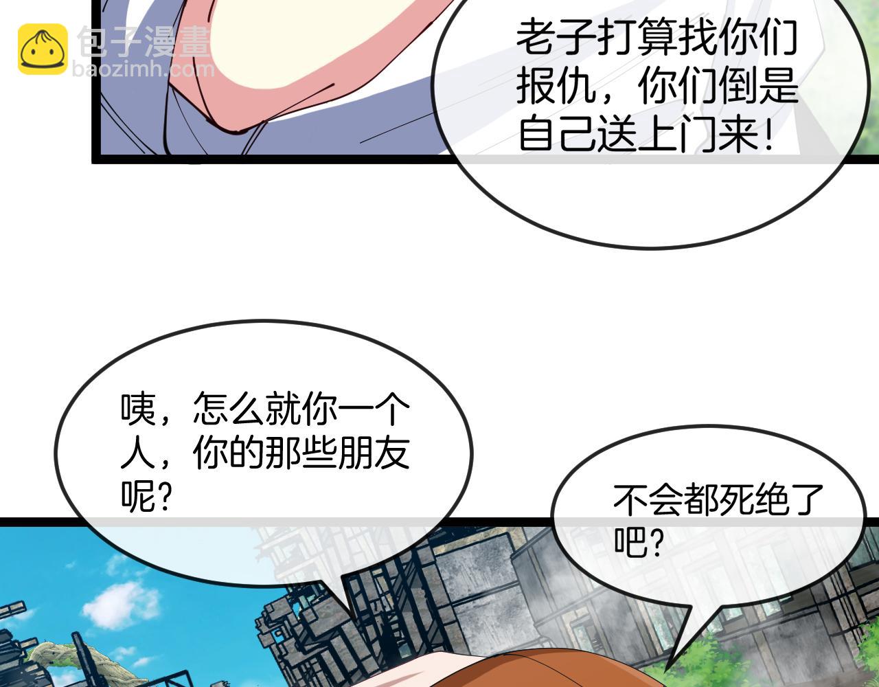 第91话：冤家路窄(1/3)-第91话