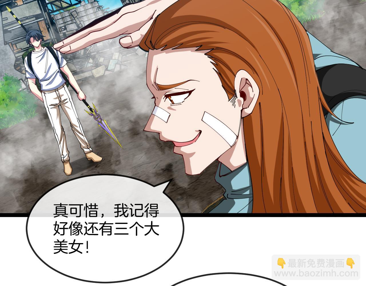 第91话：冤家路窄(1/3)-第91话