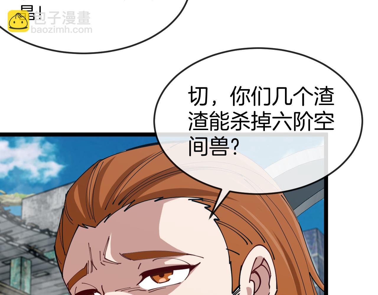 第91话：冤家路窄(1/3)-第91话