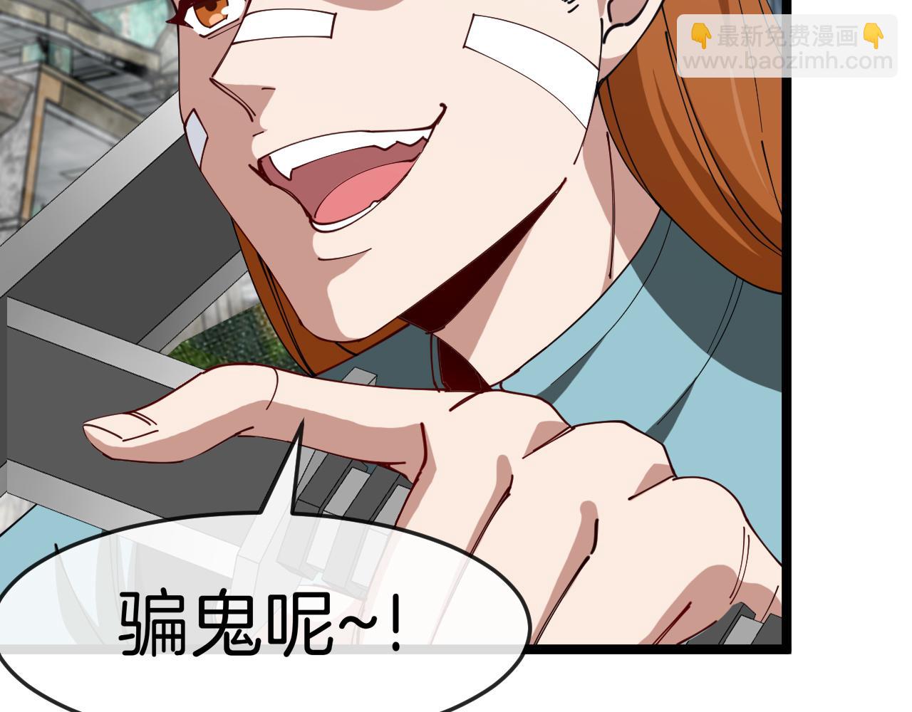 第91话：冤家路窄(1/3)-第91话