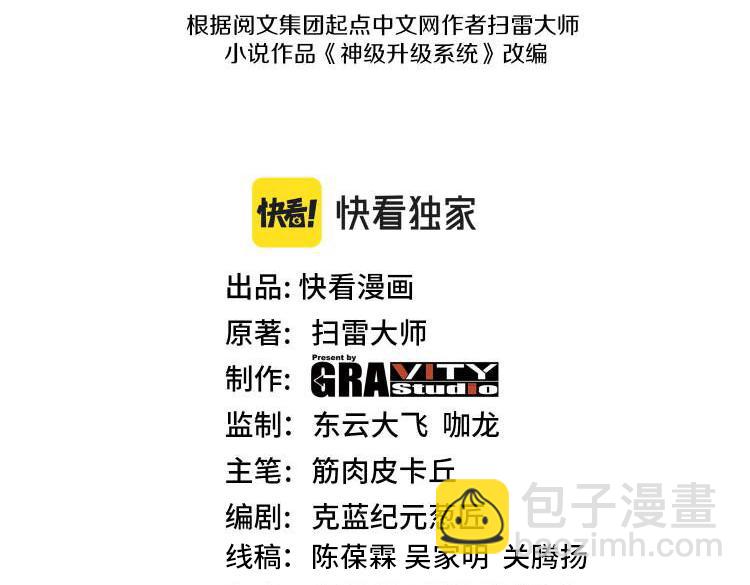 第91话：冤家路窄(1/3)-第91话